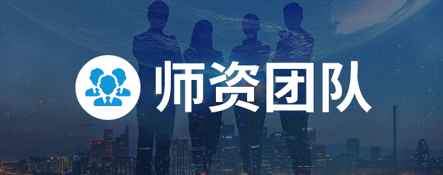 新闻栏目背景