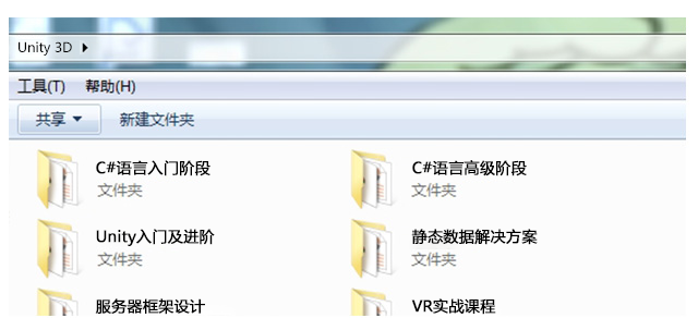 学习资料