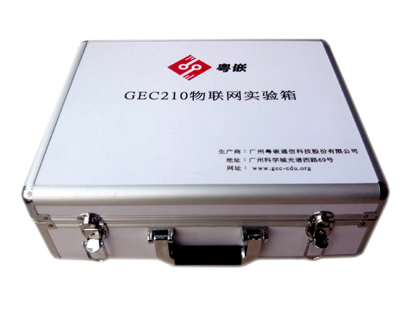 粤嵌发布gec-210物联网教学实验系统 达工业级射频水准