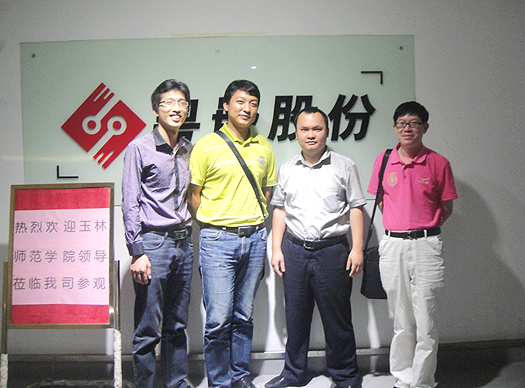 2013年6月5日，广西玉林师范学院老师来粤嵌广州总部考察并洽谈合作事宜