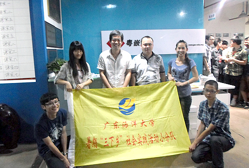 2013年7月15日，广东海洋大学师生来粤嵌广州总部考察参观