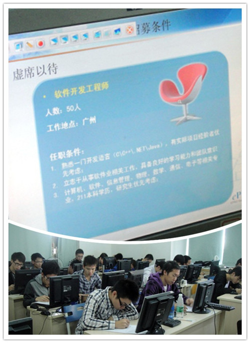 11月22日，上海易宝软件有限公司广州分公司招聘专员梁小姐来到粤嵌教育广州总部寻觅佳才