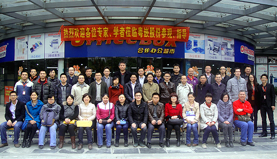 2014年1月13日，粤嵌“全国高校嵌入式物联网师资培训”在广州总部顺利举行