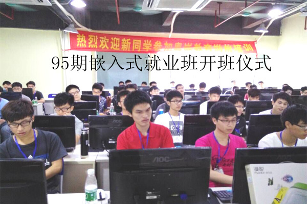 创行业记录，单月突破800名学员报名粤嵌