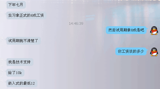 学员反馈嵌入式培训机构排名