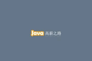 粤嵌Java培训班