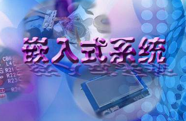 零基础可以学习嵌入式么？