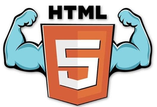 HTML5培训