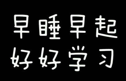 嵌入式培训班