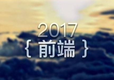 前端、HTML5培训