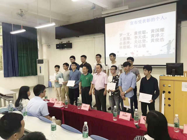 粤嵌与广州大学华软软件学院共建智能创新基地