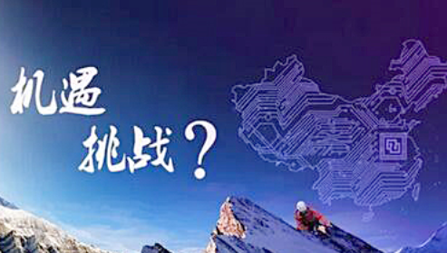 嵌入式培训