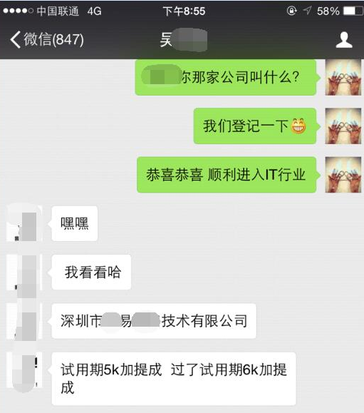 HTML5课程