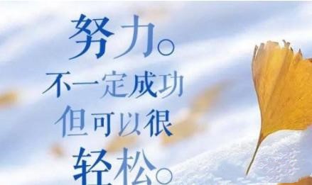 粤嵌嵌入式学员分享：自信从努力开始
