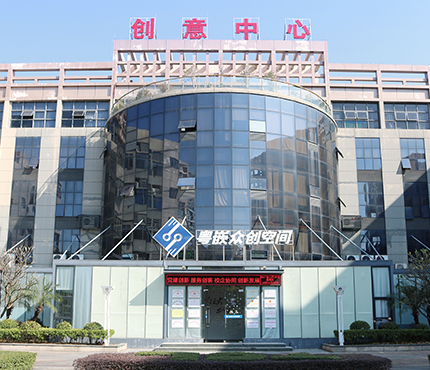 粤嵌教育众创空间