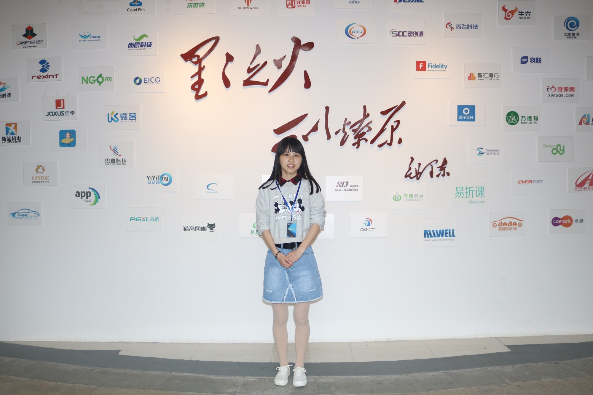 美女粤嵌玩转Java开发 轻松月薪过万