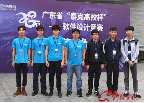 祝贺粤嵌合作高校在第28届广东省“泰克高校杯”软件竞赛中获奖