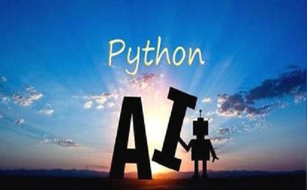Python培训 Python培训