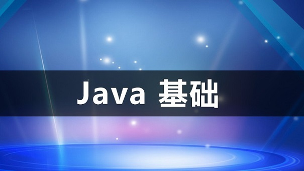 java培训 java培训