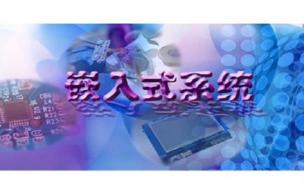 嵌入式 嵌入式