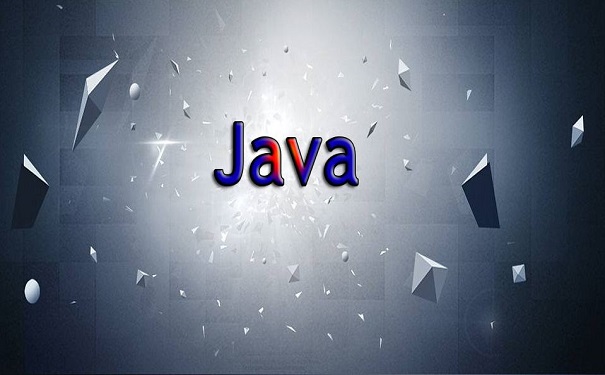 java培训机构 java培训机构