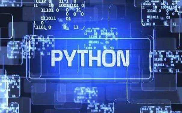 python培训机构 python培训机构
