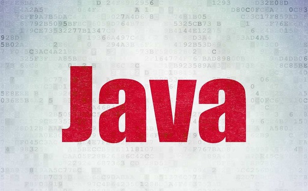 java培训机构 java培训机构