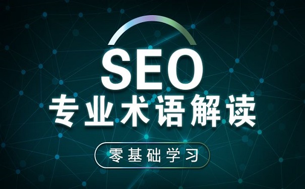 网络营销培训机构 网络营销培训机构