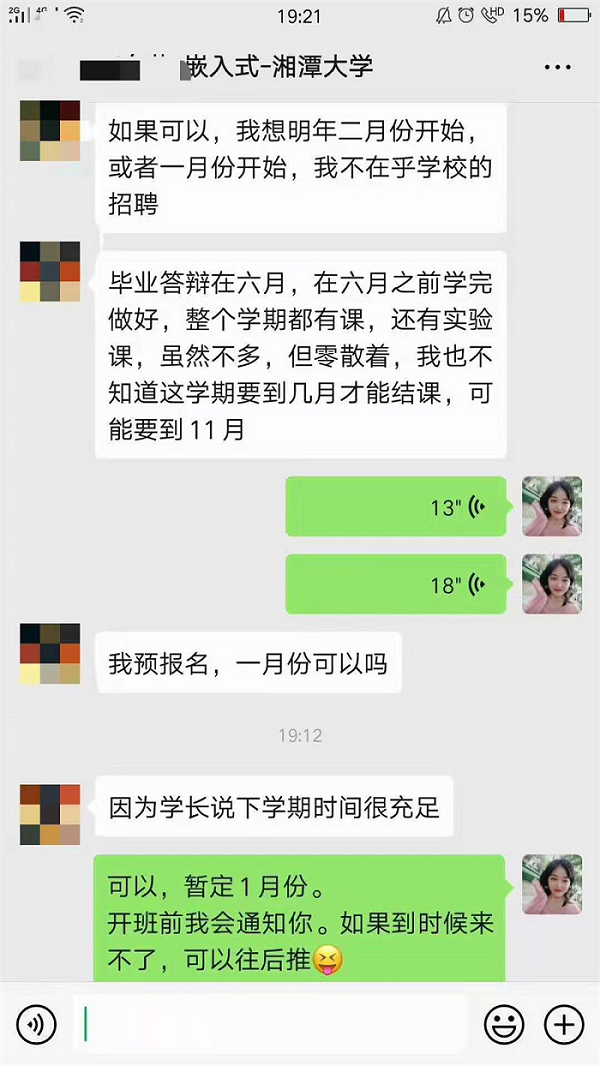 学霸在努力，你还在偷懒吗