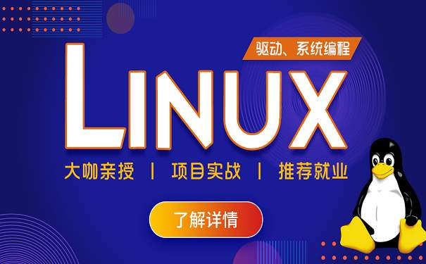 嵌入式linux 嵌入式linux