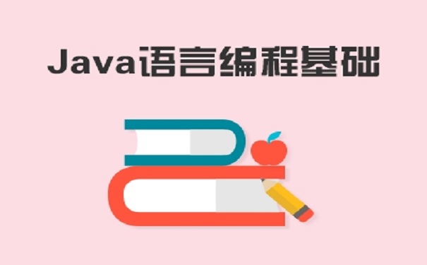 java软件开发 java软件开发