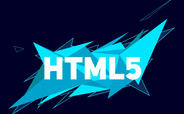 零基础学习HTML要经过多少个阶段?