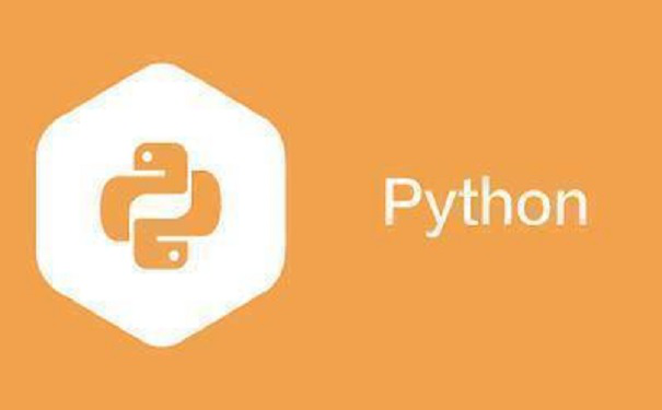 Python培训机构课程一般多久?