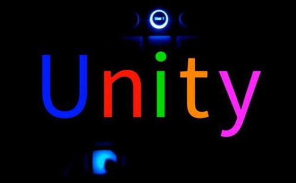 unity开发培训机构哪家好?