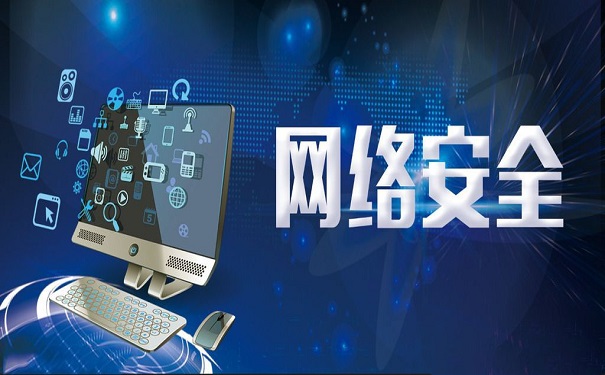 网络安全培训机构的价格是多少?