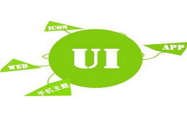 什么样的UI培训机构是好的?