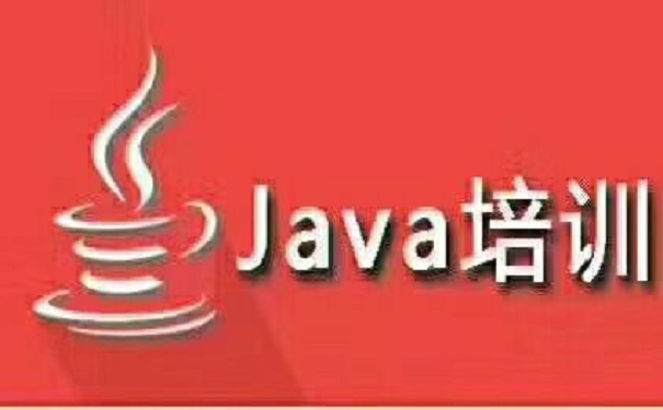 IT开发语言哪个好学?粤嵌科技推荐java