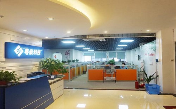 广州粤嵌值得去培训吗?此文有解答。