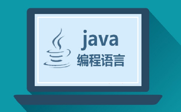 没有基础可以学习java吗?