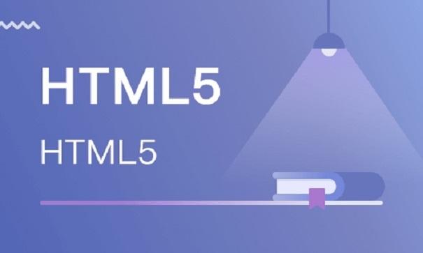 零基础能不能学习HTML?零基础必看!