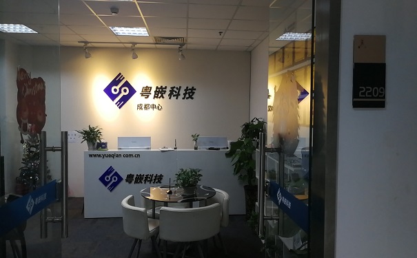 长沙粤嵌科技培训怎么样?