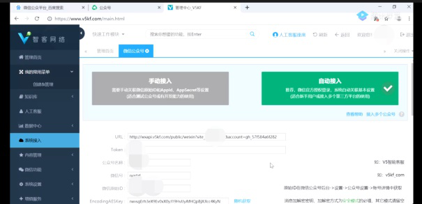 课程截图 课程截图