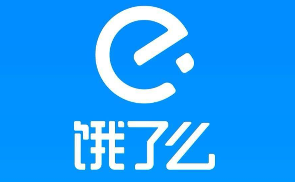 饿了么4年 + 阿里2年研发专家技术分享