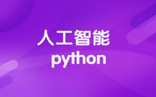 Python中的字符处理技巧你都了解吗?