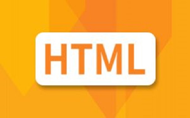HTML开发的四大特点你了解吗?