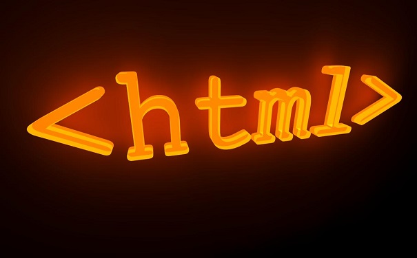 HTML修改页面比较实用的代码有哪些?