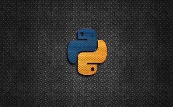Python开发中常用的库和模板是哪些?
