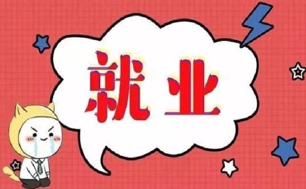 2020年嵌入式开发就业方向有哪些?