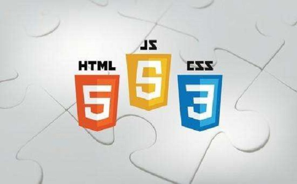 2020零基础学HTML5要多久?