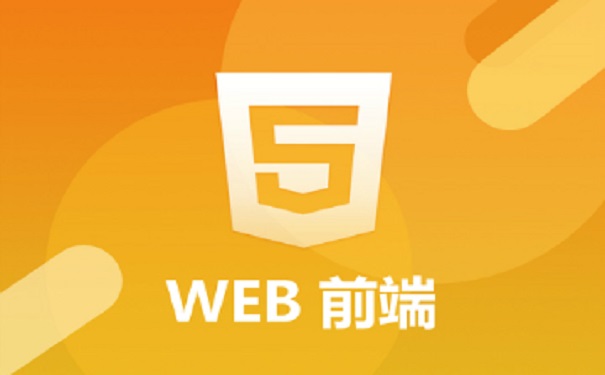 学习HTML会覆盖哪些功能呢?